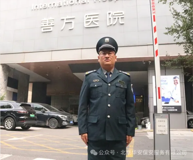 用行動筑牢醫院安全屏障